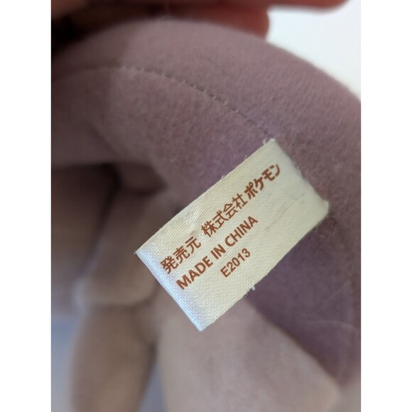 Pokemon Center Pokedoll Poke Doll Mewtwo Plush 6" Inch 2013 Official - Picture 7 of 8